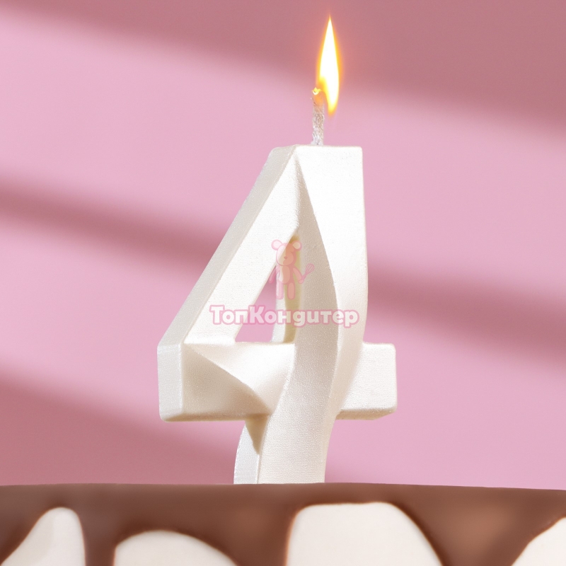 Свеча в торт "Грань" цифра "4" жемчужный